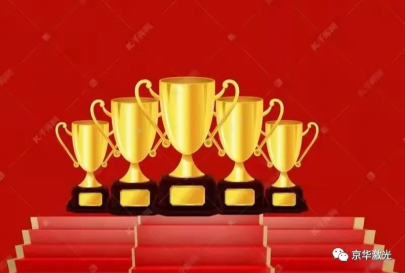 1647998054.png 集团公司2021年度先进表彰大会隆重举行390.png