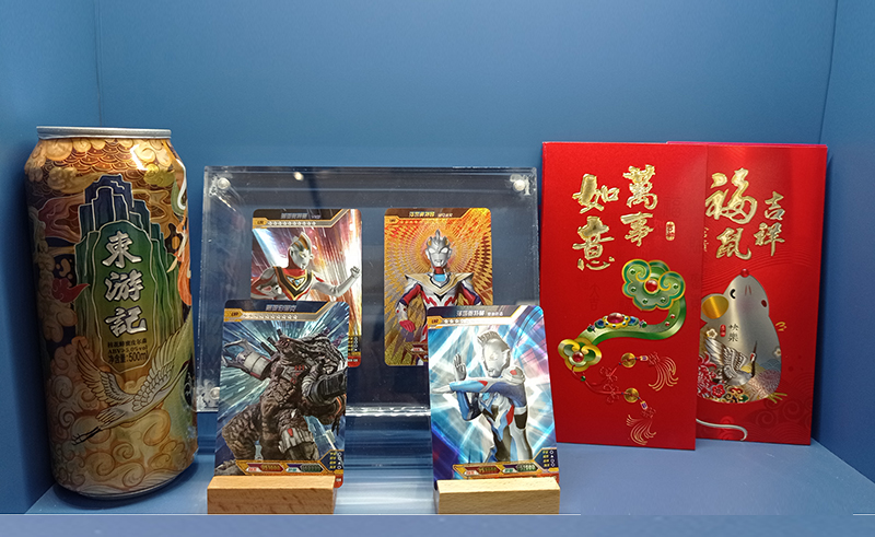 纸-浙江永利yl激光科技股份有限公司